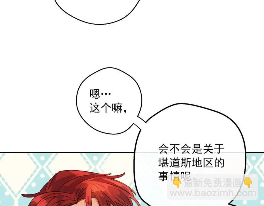 第67话 发怒的公爵156
