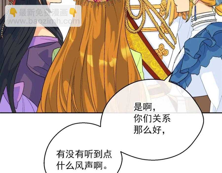 第67话 发怒的公爵159