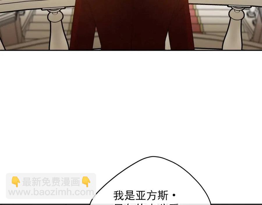 第67话 发怒的公爵177