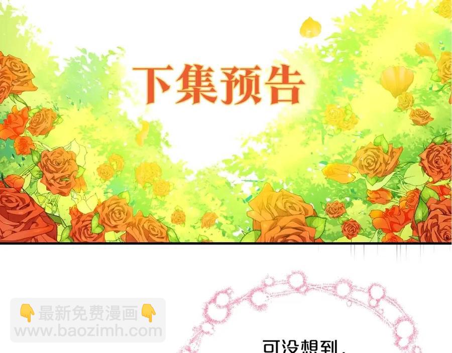 第67话 发怒的公爵192