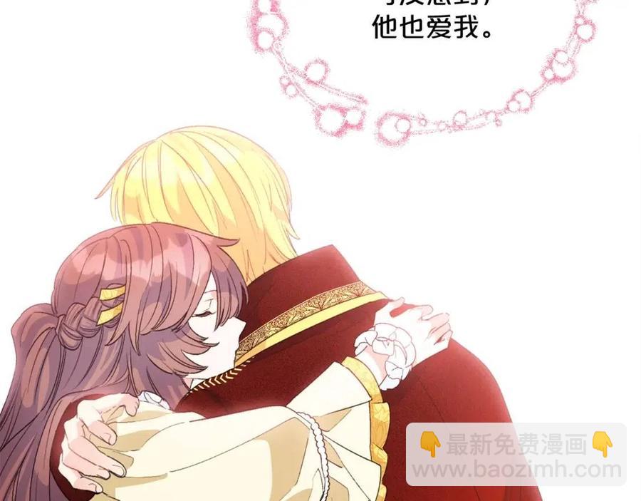 第67话 发怒的公爵193
