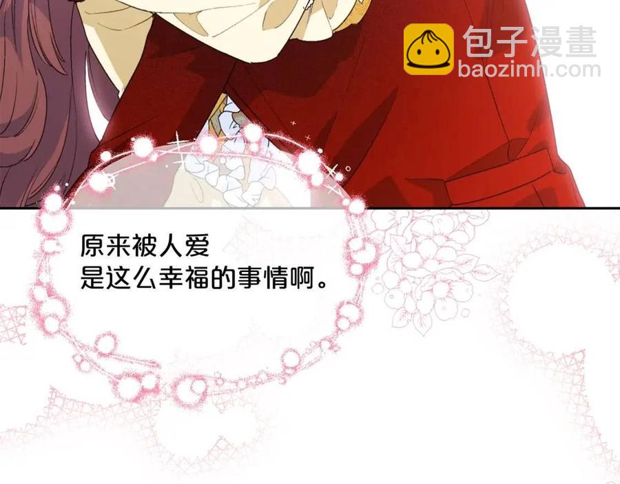 第67话 发怒的公爵194