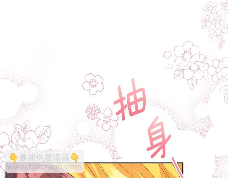 第67话 发怒的公爵195