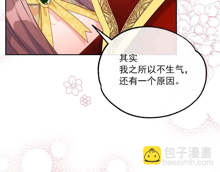 第67话 发怒的公爵197