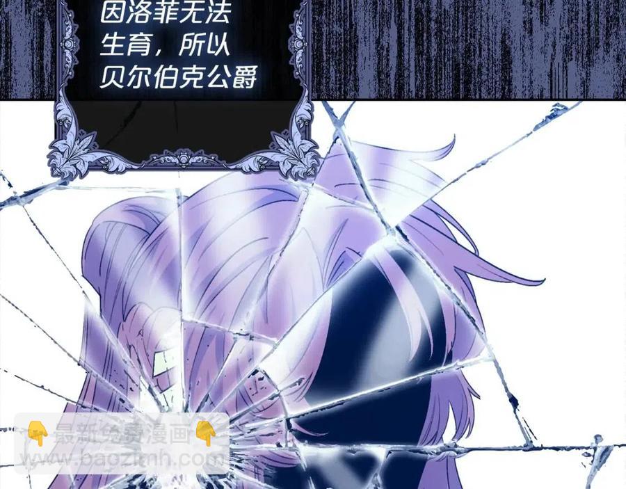 第67话 发怒的公爵20