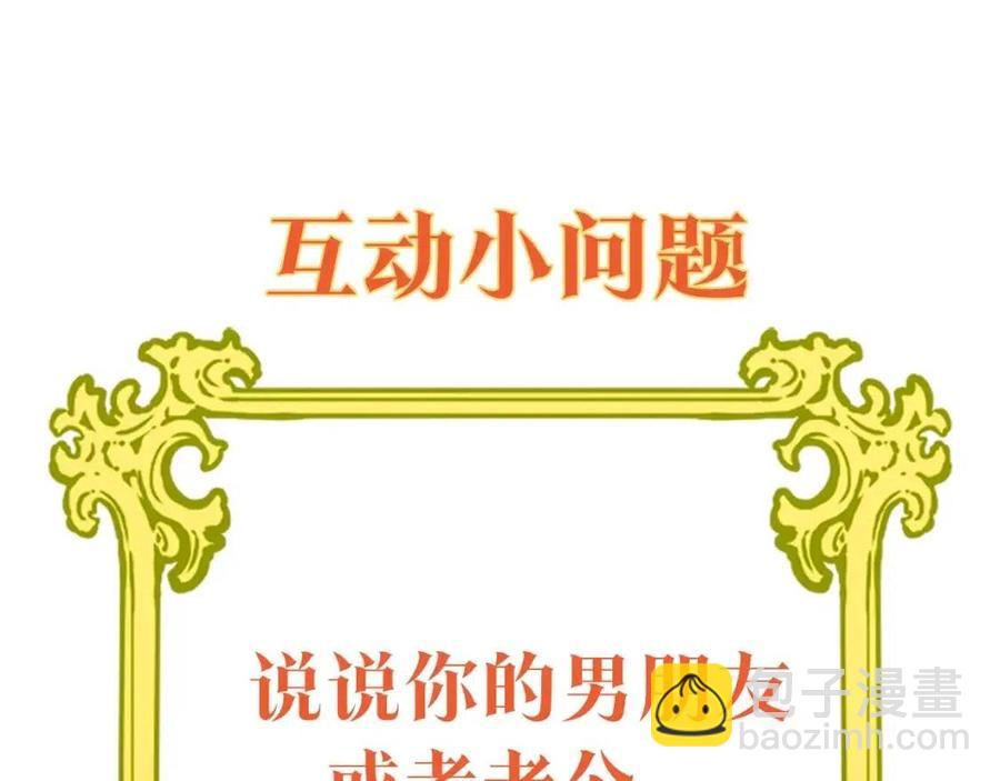 第67话 发怒的公爵201