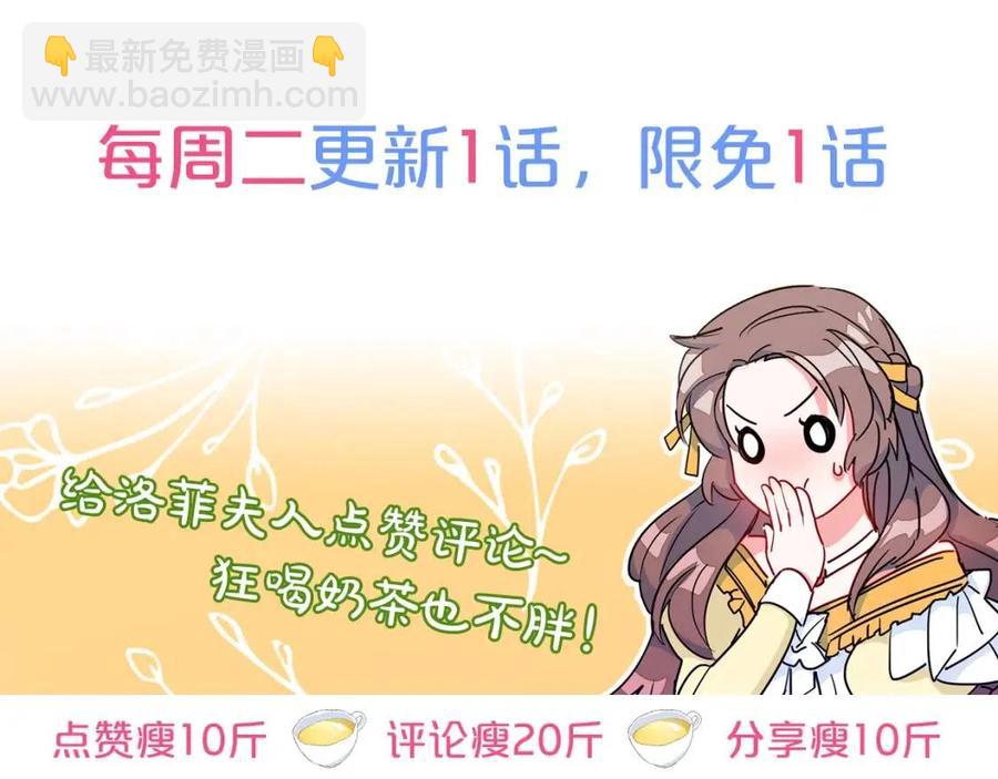 第67话 发怒的公爵204