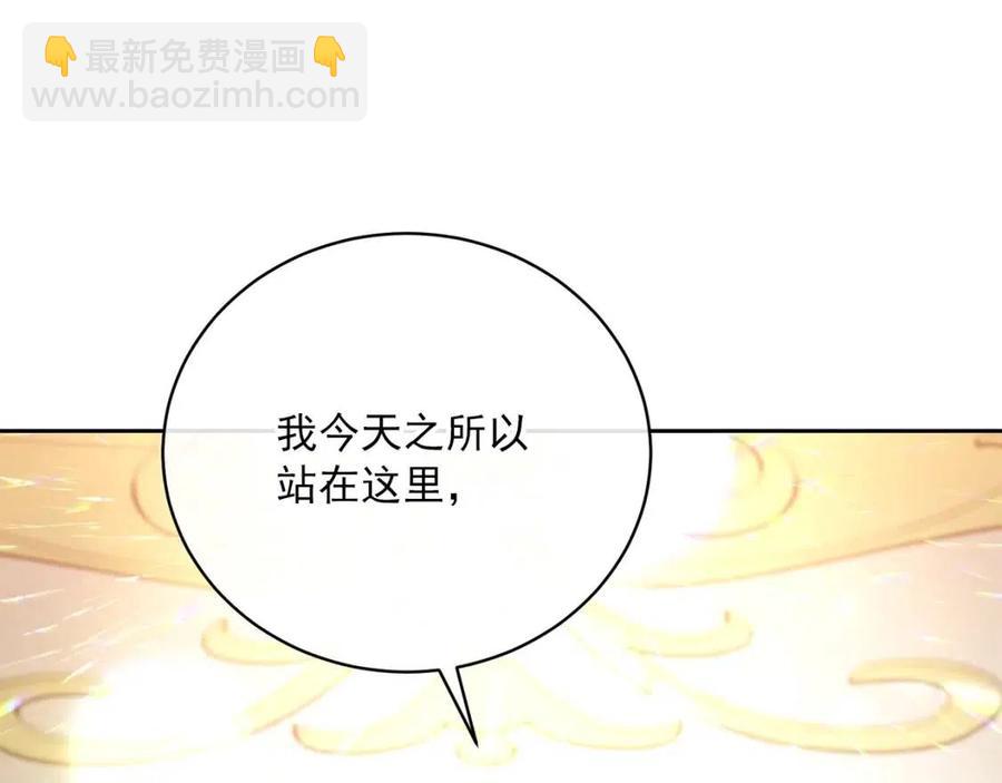 第67话 发怒的公爵205