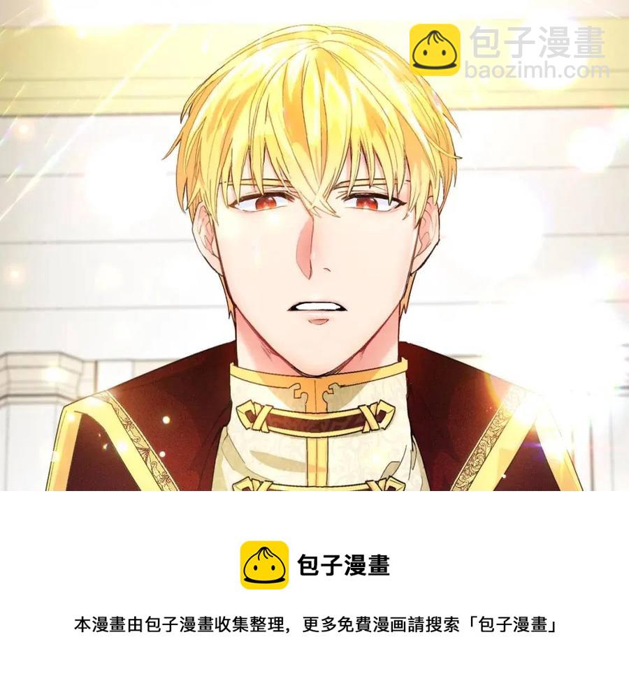 第67话 发怒的公爵206