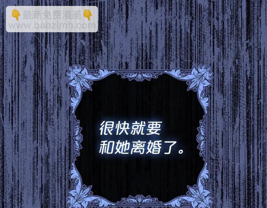 第67话 发怒的公爵22