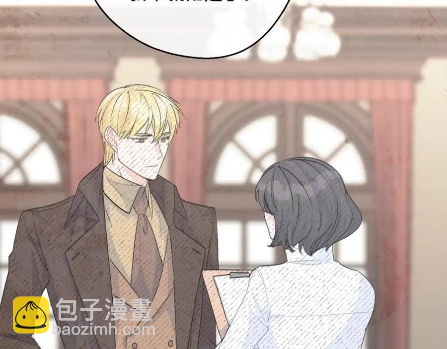 第67话 发怒的公爵28