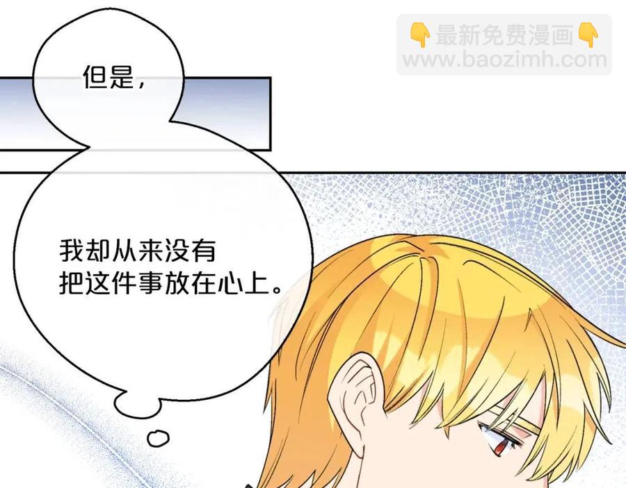 第67话 发怒的公爵30
