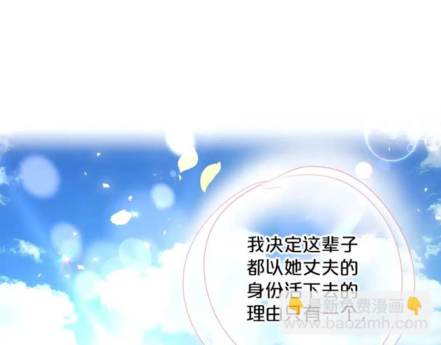 第67话 发怒的公爵36