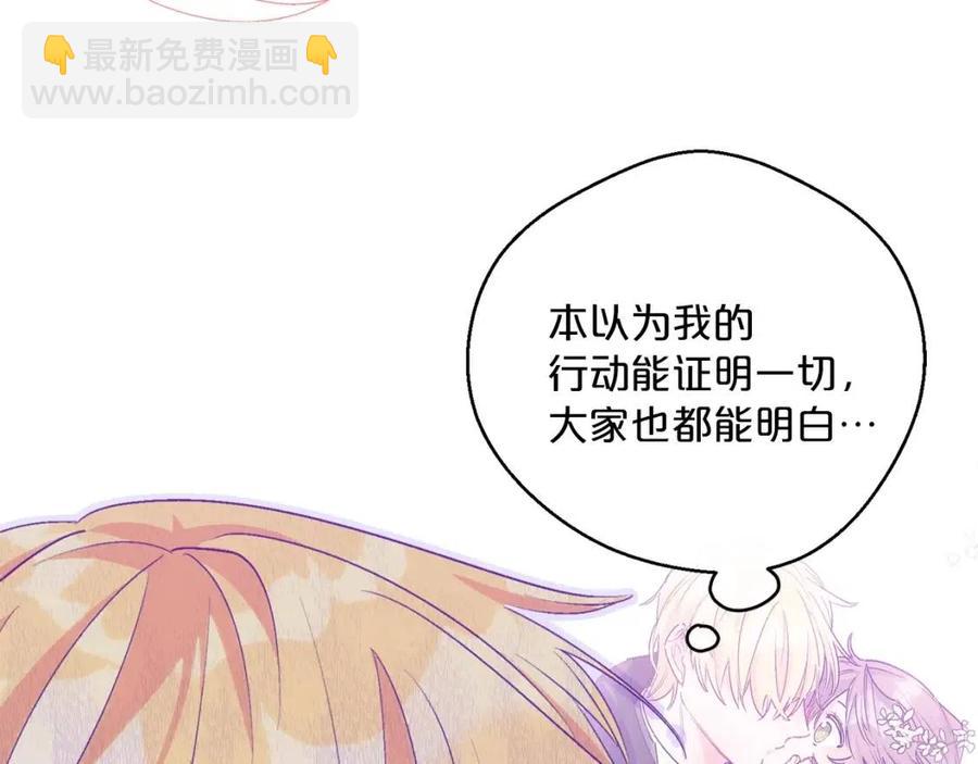 第67话 发怒的公爵39