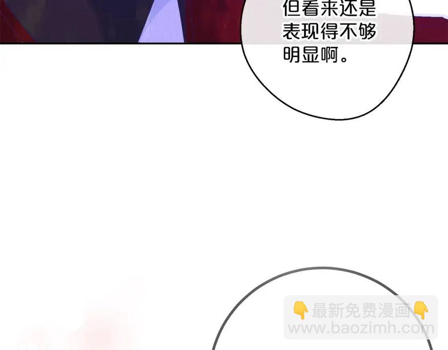 第67话 发怒的公爵41