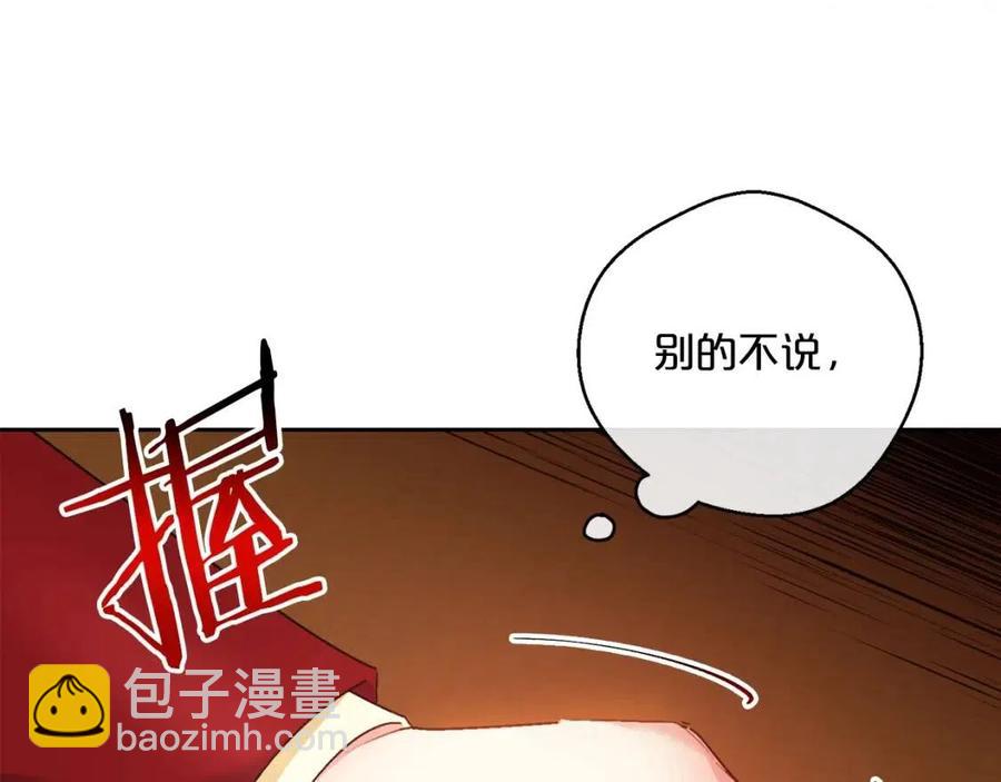 第67话 发怒的公爵44