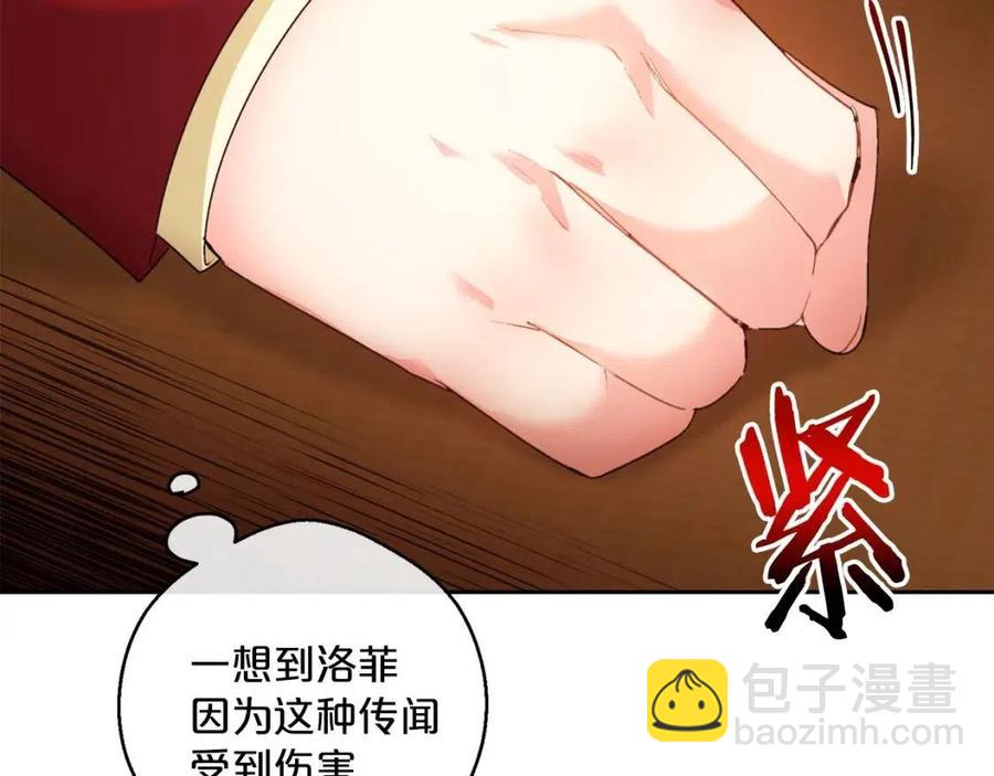 第67话 发怒的公爵45