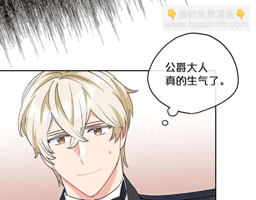第67话 发怒的公爵54