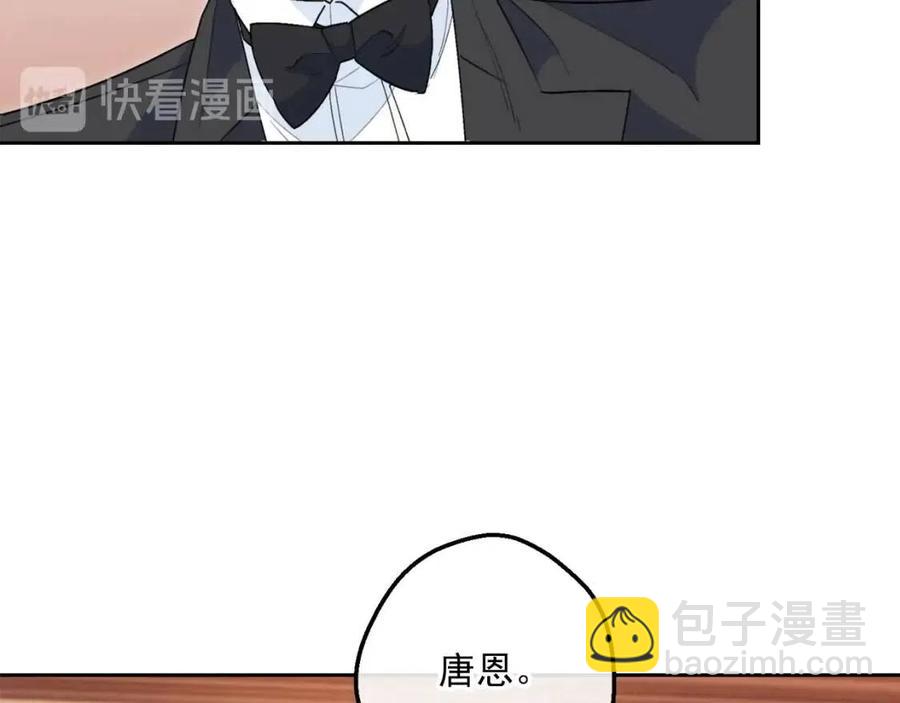 第67话 发怒的公爵55