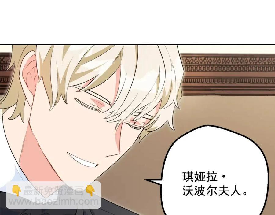 第67话 发怒的公爵61