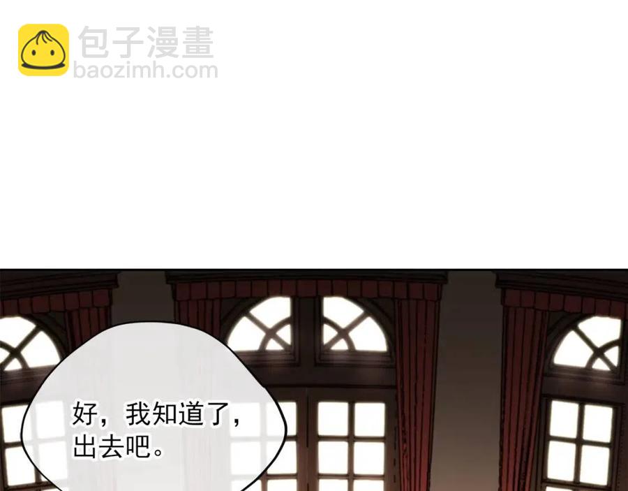 第67话 发怒的公爵63