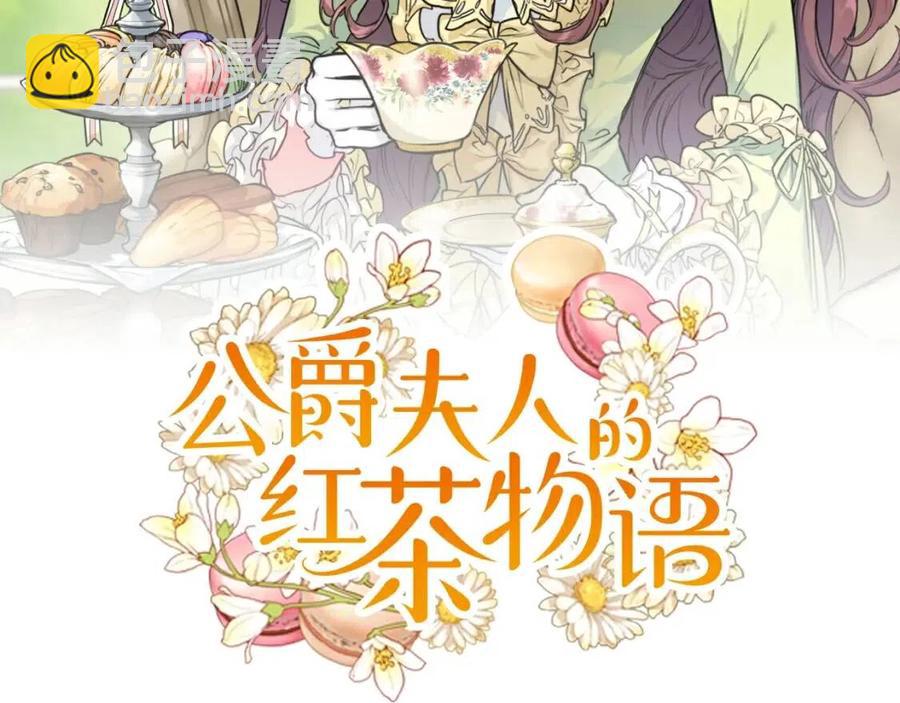第67话 发怒的公爵68