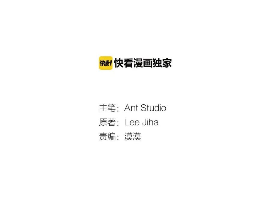 第67话 发怒的公爵69
