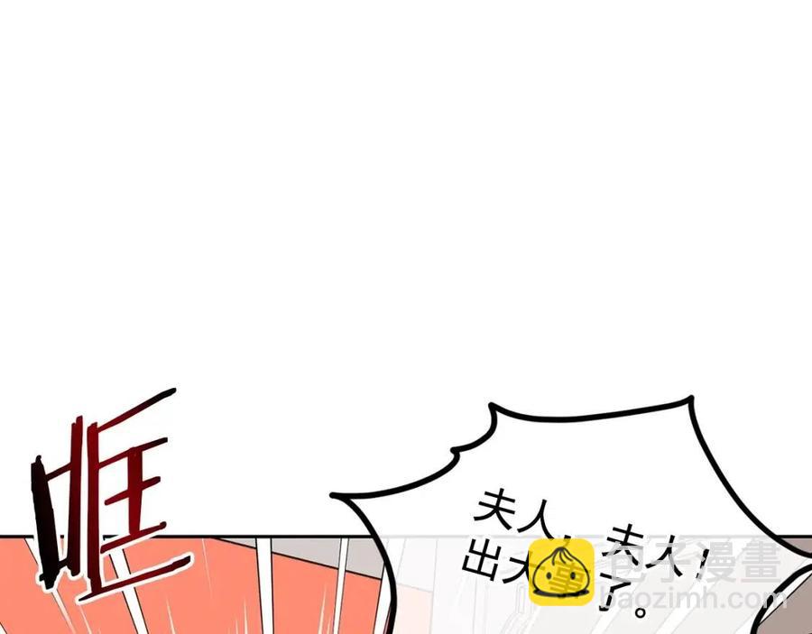 第67话 发怒的公爵72