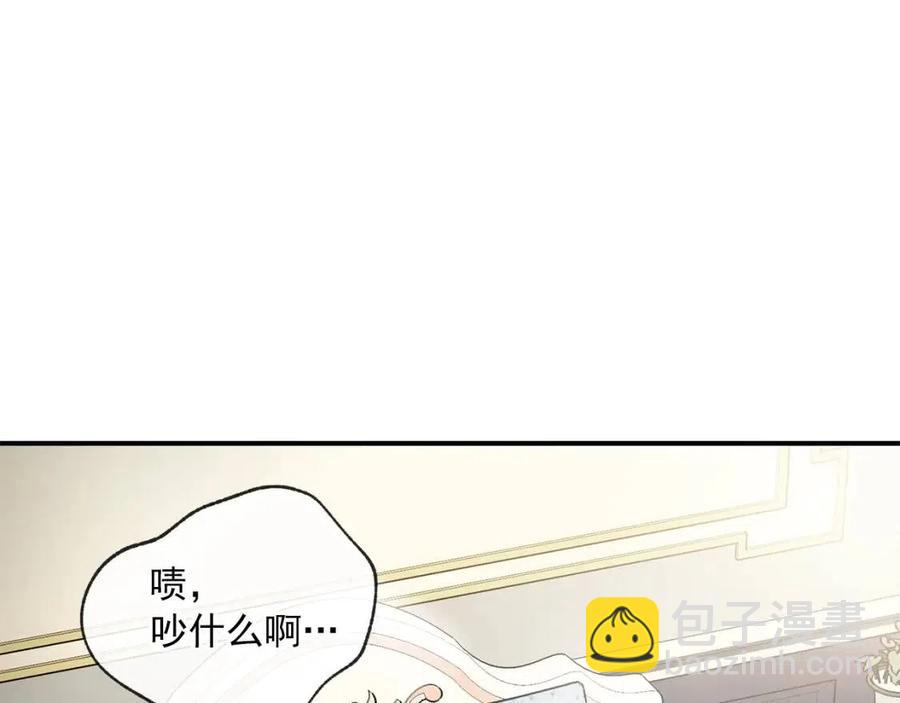 第67话 发怒的公爵75