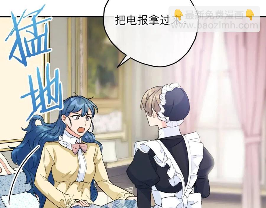 第67话 发怒的公爵80