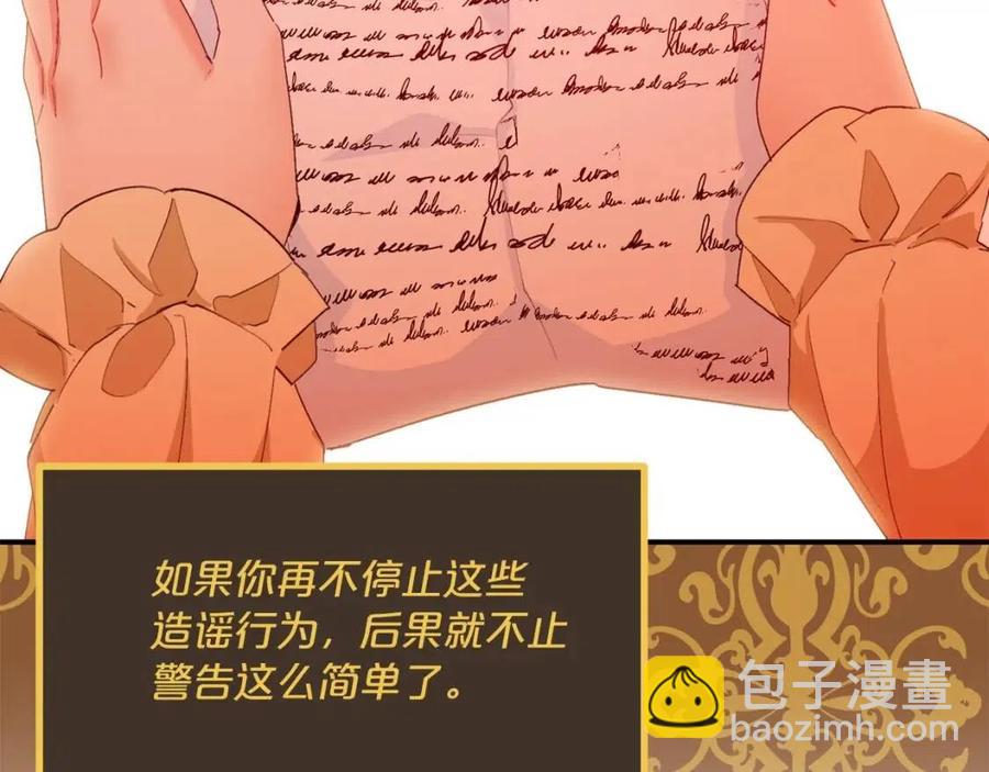 第67话 发怒的公爵84