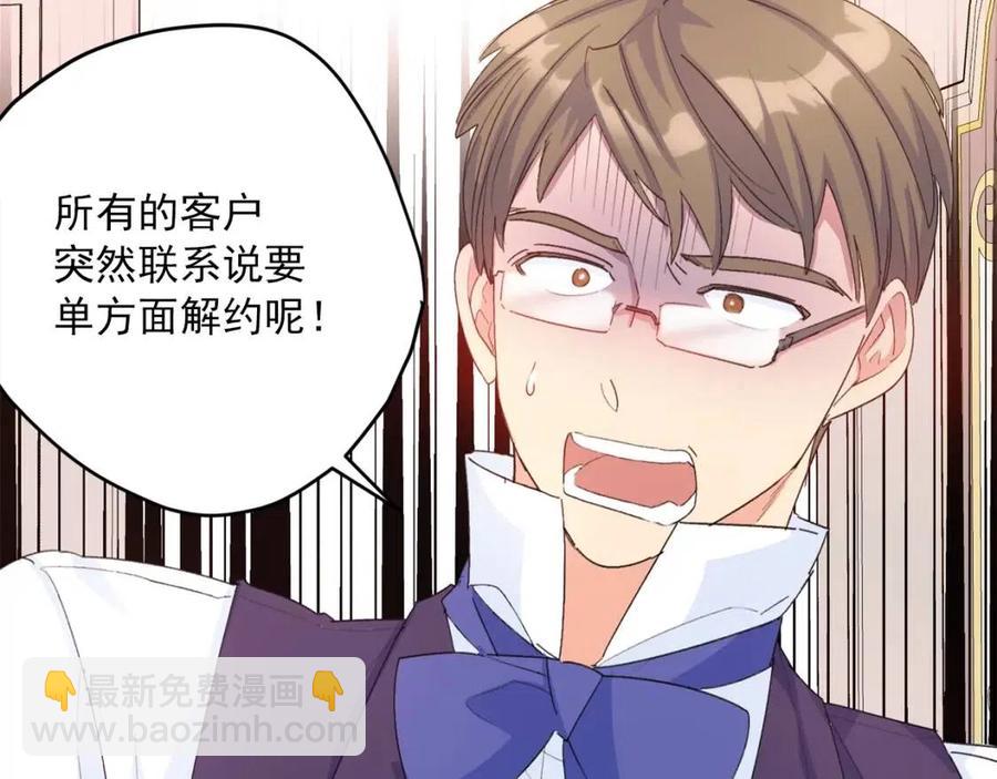 第67话 发怒的公爵91