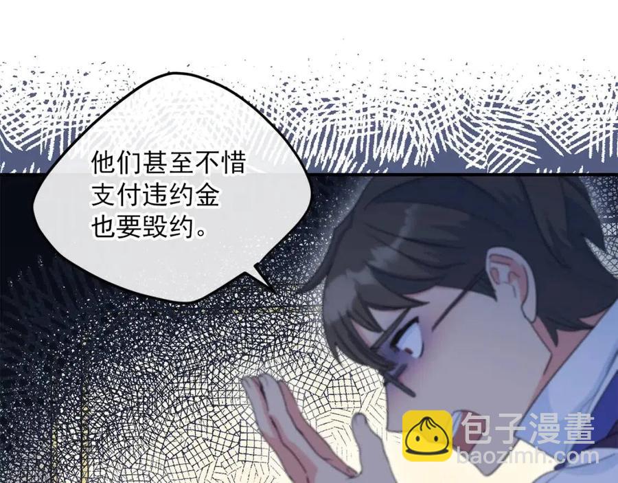 第67话 发怒的公爵93