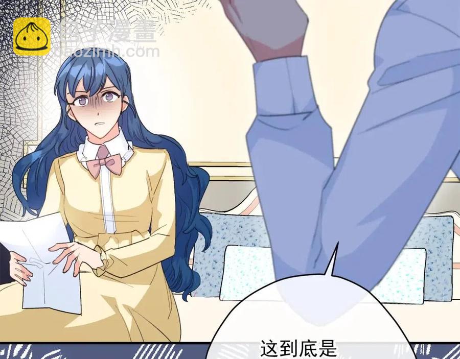 第67话 发怒的公爵94