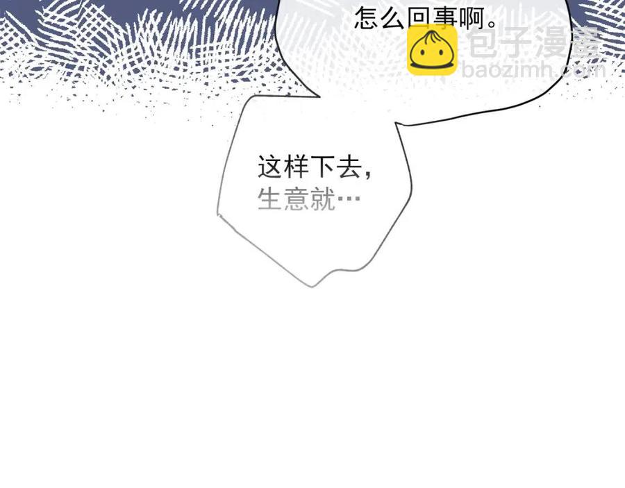 第67话 发怒的公爵95