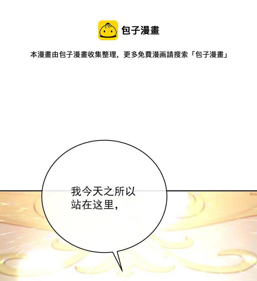 第68话 至死不渝的爱0