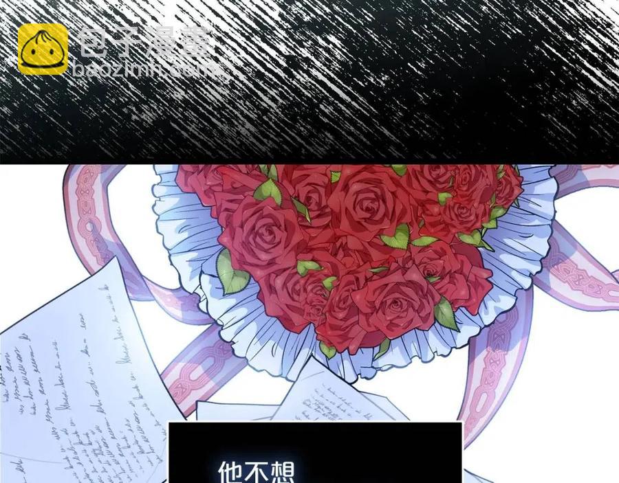 第68话 至死不渝的爱100