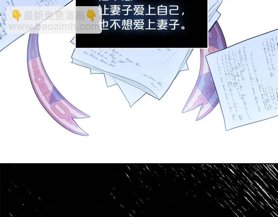第68话 至死不渝的爱101