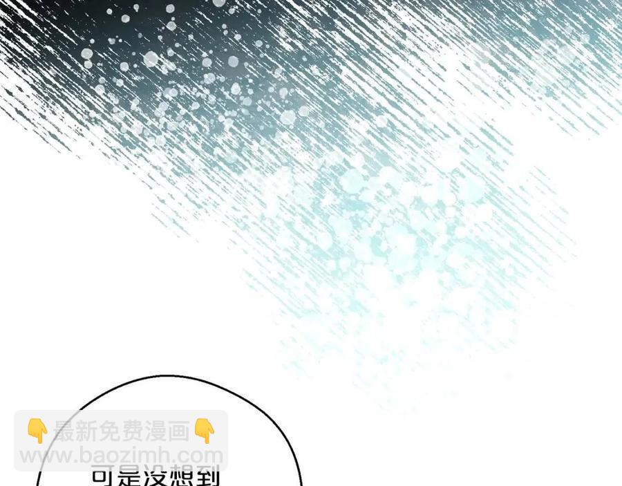 第68话 至死不渝的爱108