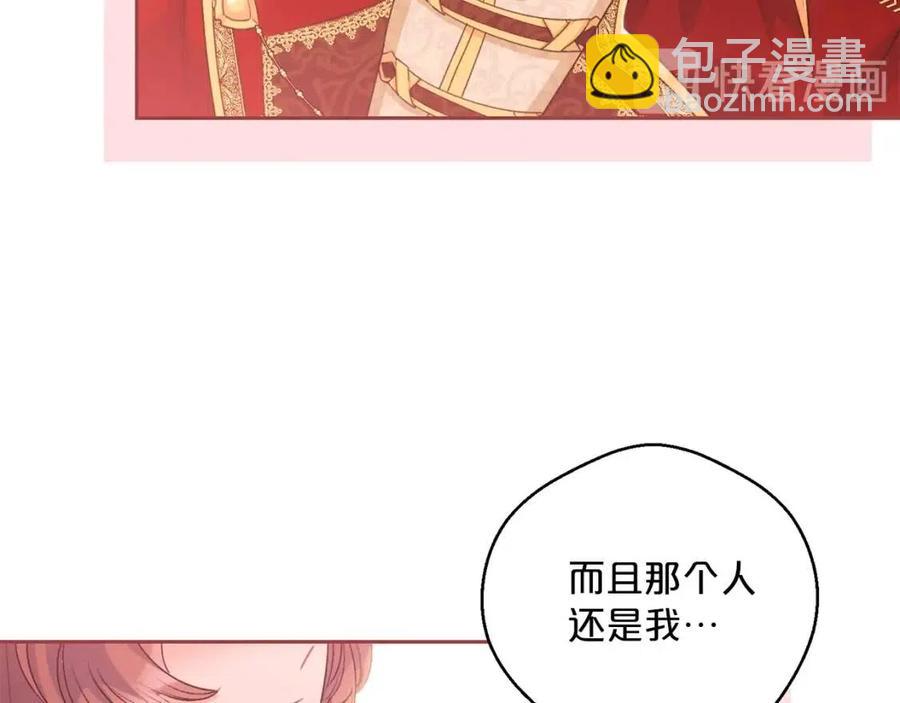 第68话 至死不渝的爱110