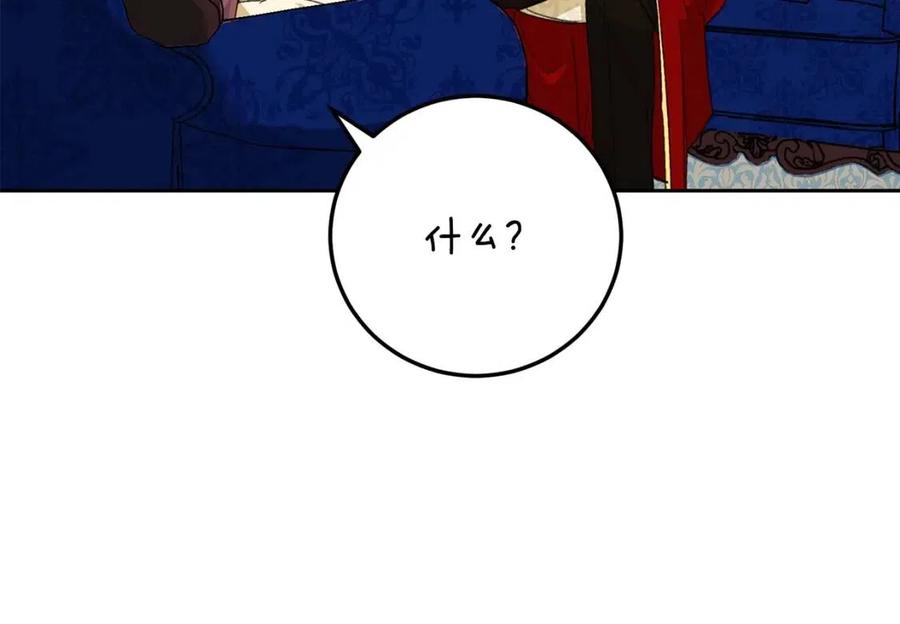 第68话 至死不渝的爱114
