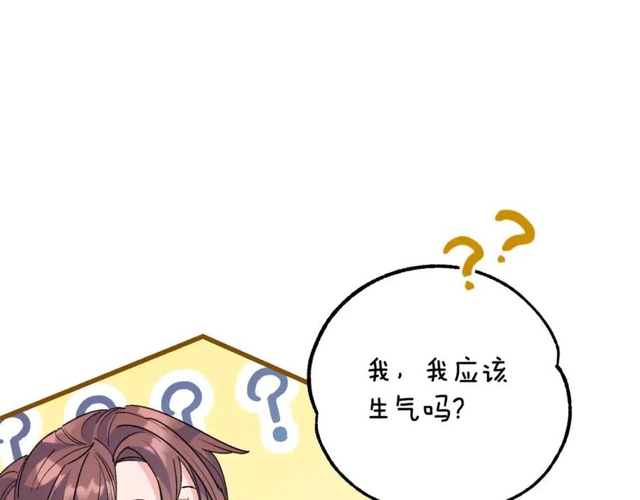 第68话 至死不渝的爱115