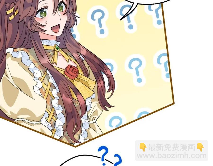 第68话 至死不渝的爱116