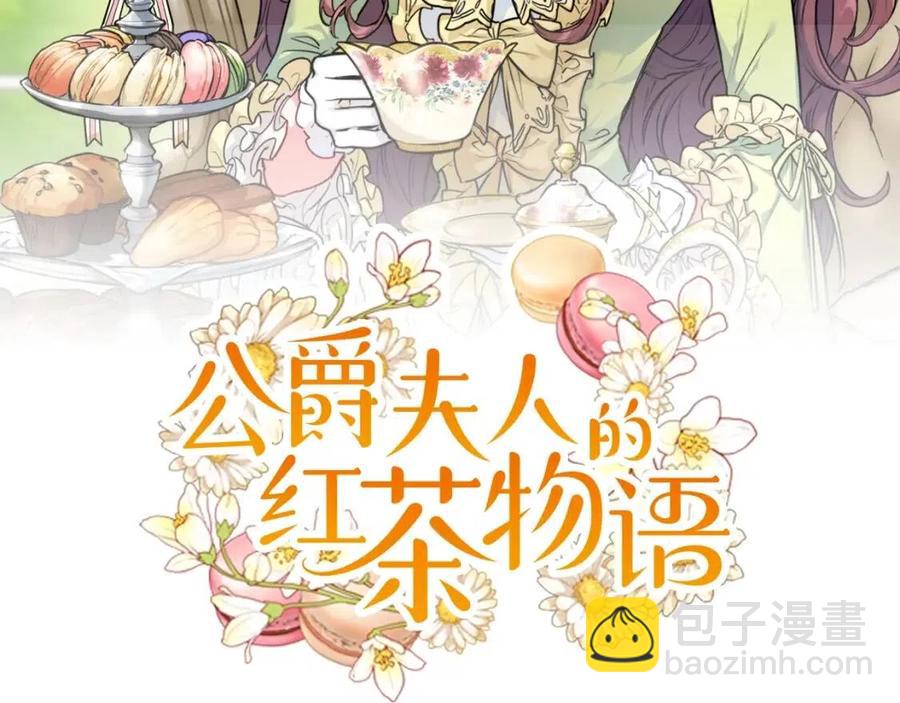 第68话 至死不渝的爱12