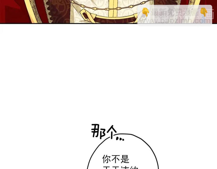 第68话 至死不渝的爱121