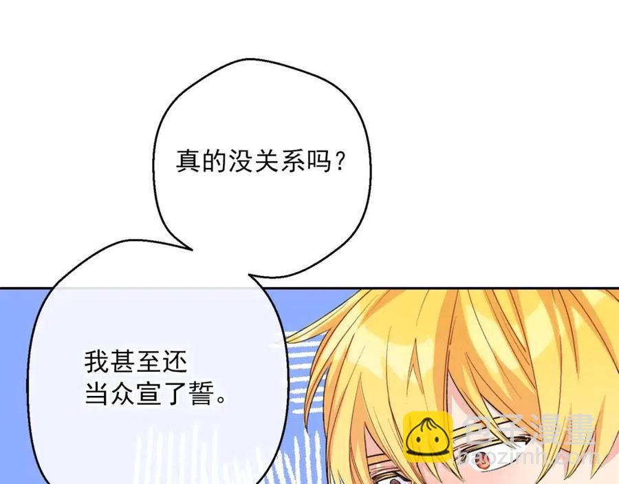 第68话 至死不渝的爱126