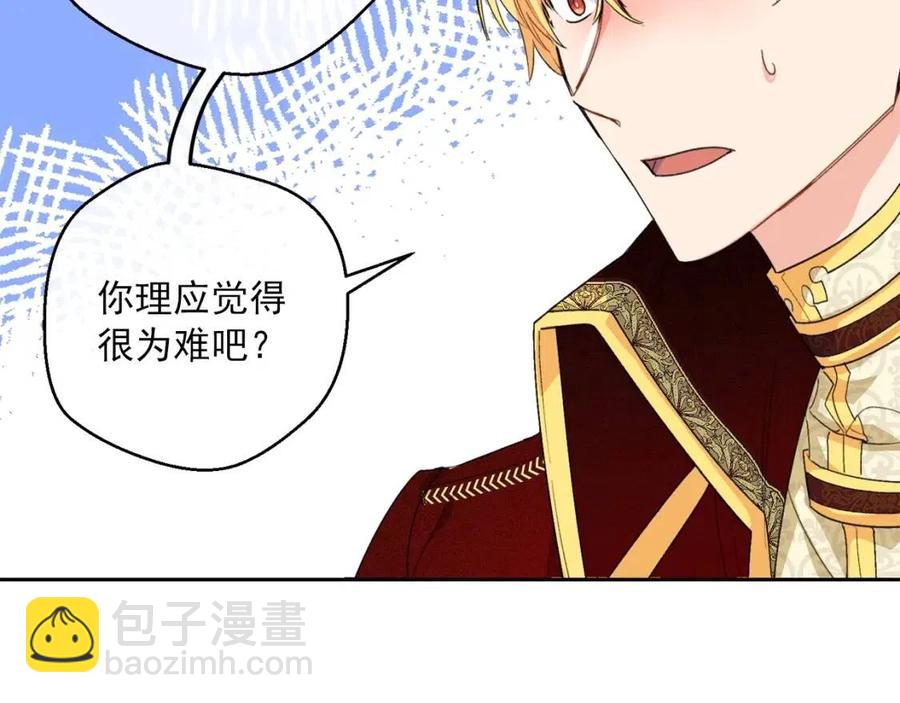 第68话 至死不渝的爱127