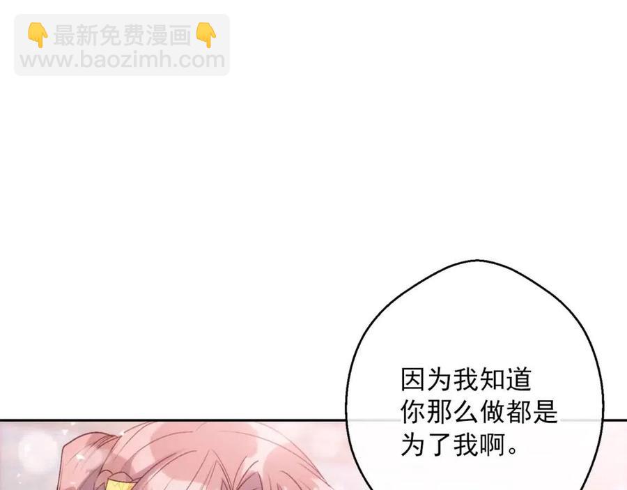第68话 至死不渝的爱128