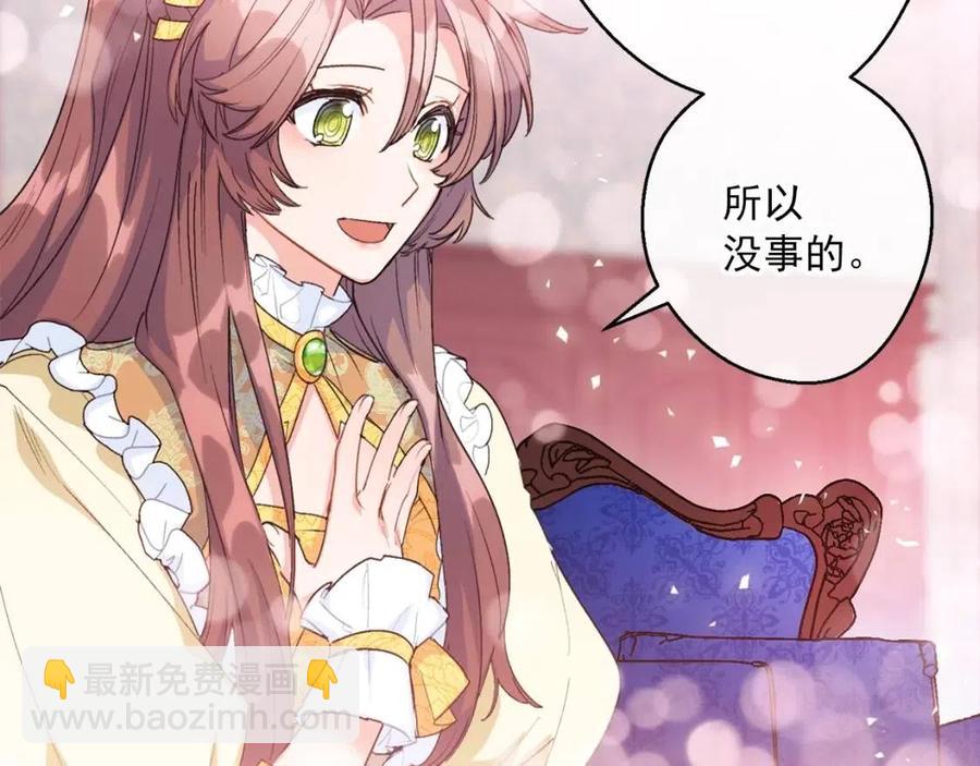 第68话 至死不渝的爱129