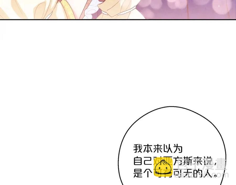 第68话 至死不渝的爱130